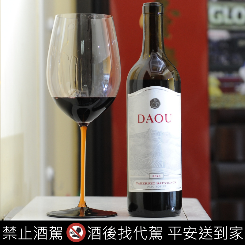 DAOU Discovery Tier Cabernet Sauvingnon 
